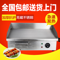 Full plat oven commercial teppanyaki tofu squid snack equipment hand grab cake electric grate machine