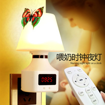 Intelligent remote control LED plug-in night light Baoma feeding sleep clock dimming energy saving night bedroom wall light