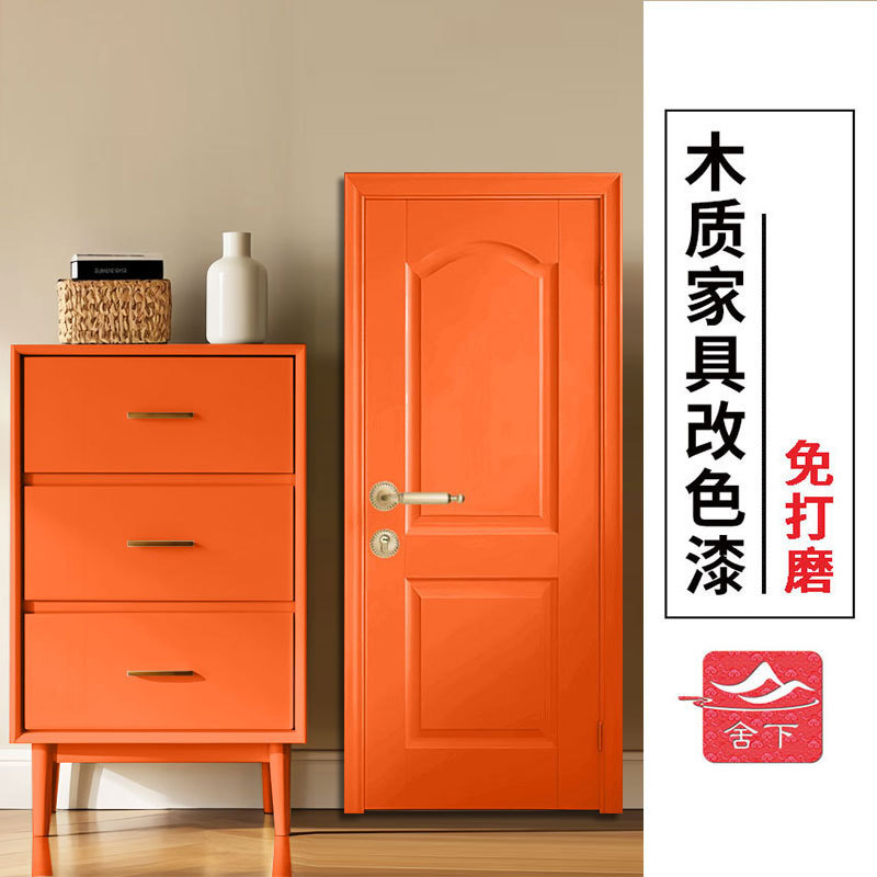 Water-Based Wood Paint in Hermès Orange for Furniture Renovation, Paint for Changing Color of Old Wooden Doors, Special Orange Paint