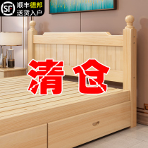 Simple bed Solid wood modern simple single bed 1 2 meters double bed 1 8 meters household 1 5m rental room European bed