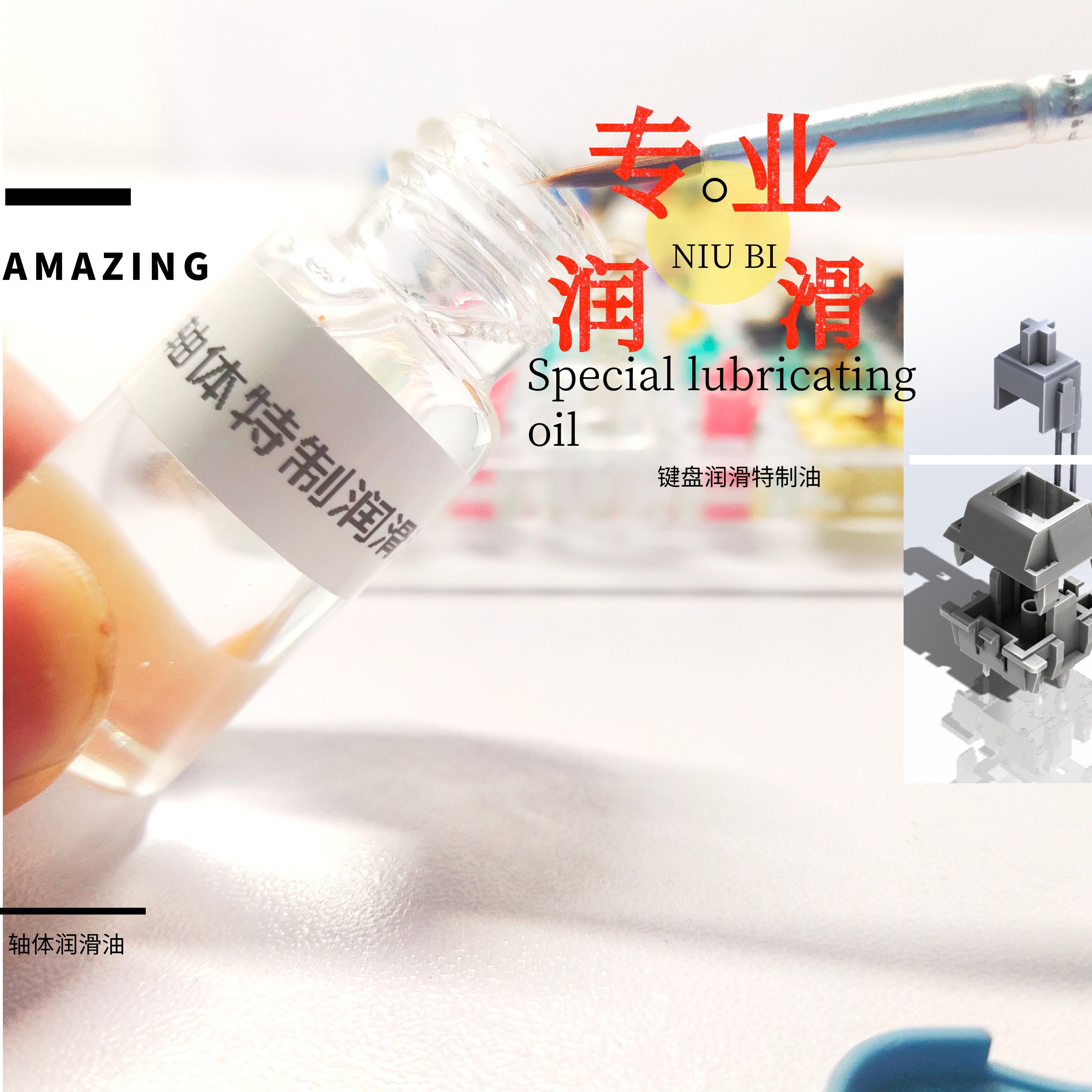 Keyboard Lubricant Grease Lubrication Set Lithium-based Grease Rail Mechanical Keyboard Satellite Shaft Liquid Grease No. 23