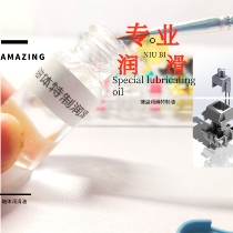 Keyboard Lubricant Grease Lubrication Set Lithium-based Grease Rail Mechanical Keyboard Satellite Shaft Liquid Grease No. 23