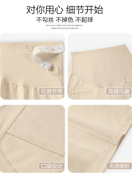 孕妇短裤女夏季薄款外穿孕妇裤子五分裤夏天安全裤休闲打底裤夏装