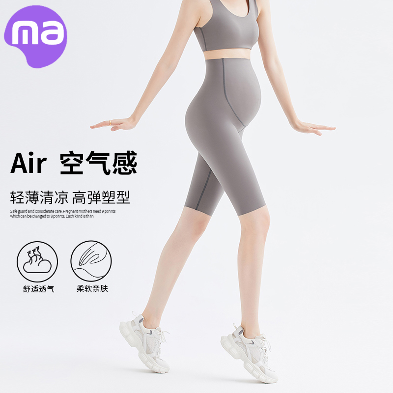 Pregnant Woman Beats Bottom Pants Summer Thin 50% Pants Fashion Boomer Outside Wearing Tobelly Shark Pants Safety Pants Shorts Summer Dress-Taobao