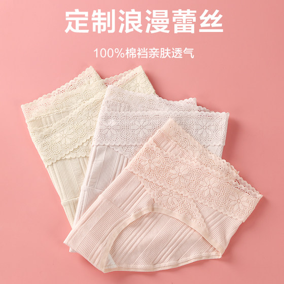 Pregnant women's underwear pure cotton late pregnancy mid-early low waist early pregnancy postpartum month children's shorts large size no trace