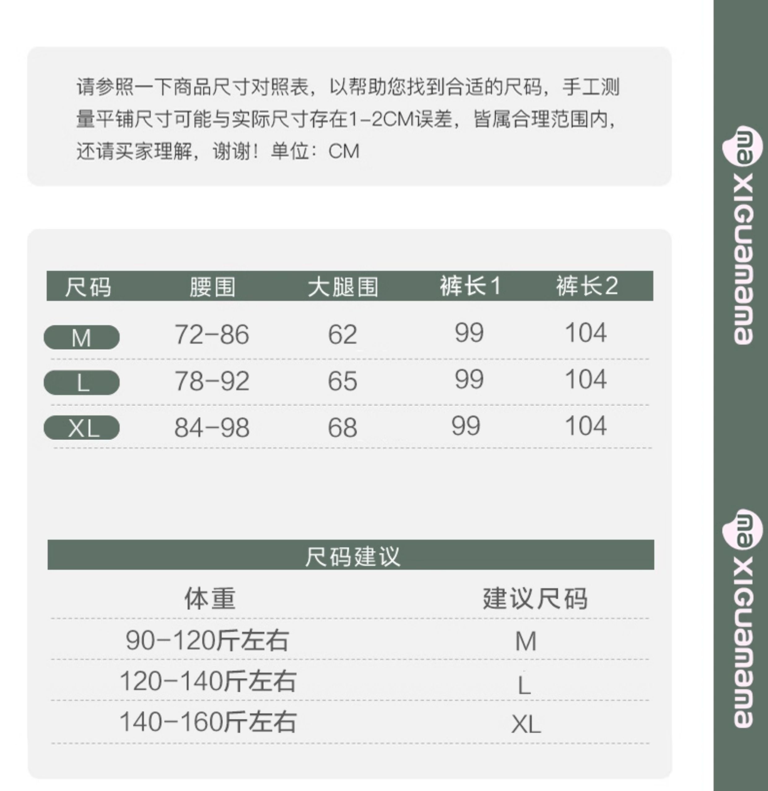 孕妇裤子春秋季外穿微喇叭裤2026新款小个子不勒肚子托腹加绒冬装 — 10