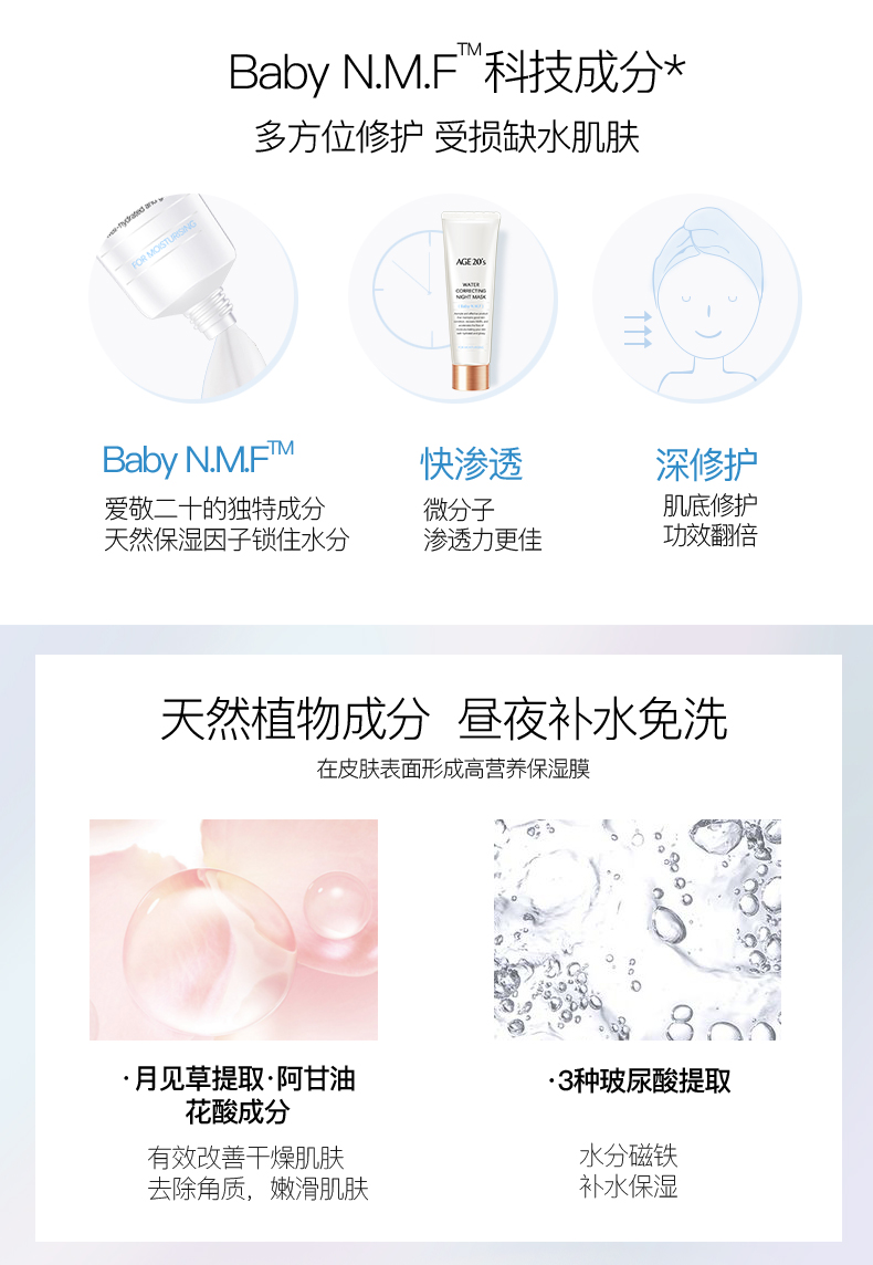 Hàn Quốc Ai Jingage 20 air cushion BB cream CC cream 2018 chính thức cửa hàng che khuyết điểm làm trắng nền maybellin bb cream