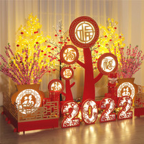 New Year decorations Bank swing pieces Spring Festival Decorative Mall Large Scene Arrangement Indoor Tiger Year supplies Beauty Chen