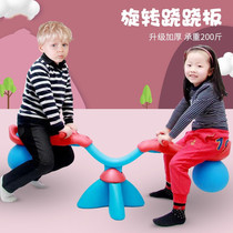 360° rotating balance seesaw home indoor sensory system seesaw double rotating childrens toy rocking horse