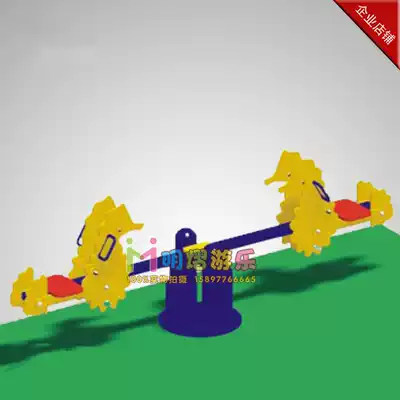 Spring seesaw kindergarten children Outdoor PV seahorse seesaw Park community fitness amusement facilities MY