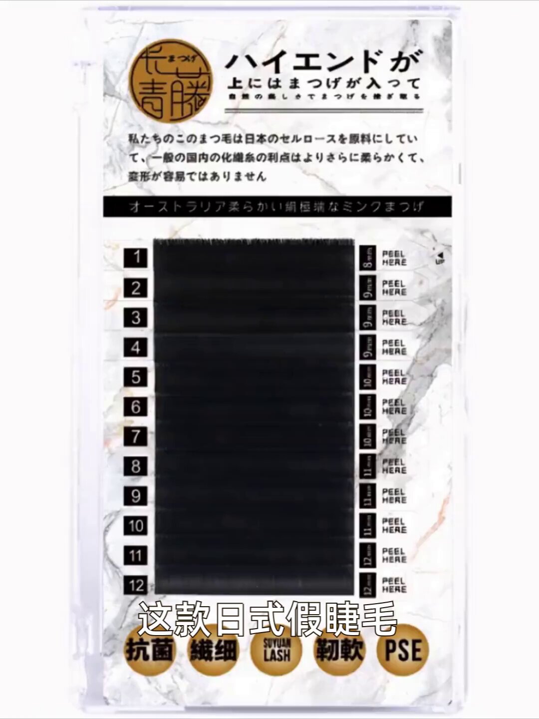 新款日式单株嫁接空气假眼睫毛怎么选？零触感自然款42元值得买吗？_假睫毛_淘宝美妆网