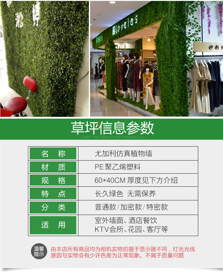 Mô phỏng sân cỏ tường trong nhà cỏ giả với hoa nhựa cây xanh cói mã hóa ban công trang trí sân cỏ nhân tạo - Hoa nhân tạo / Cây / Trái cây hoa giả để bàn thờ