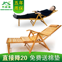 Bamboo recliner folding chair lunch break nap recliner old chair home balcony cool chair solid wood back chair