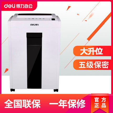 Able 9954 shredder Electric office High power File shredders 4 Level Confidential 16L Crushed Paper Shredders