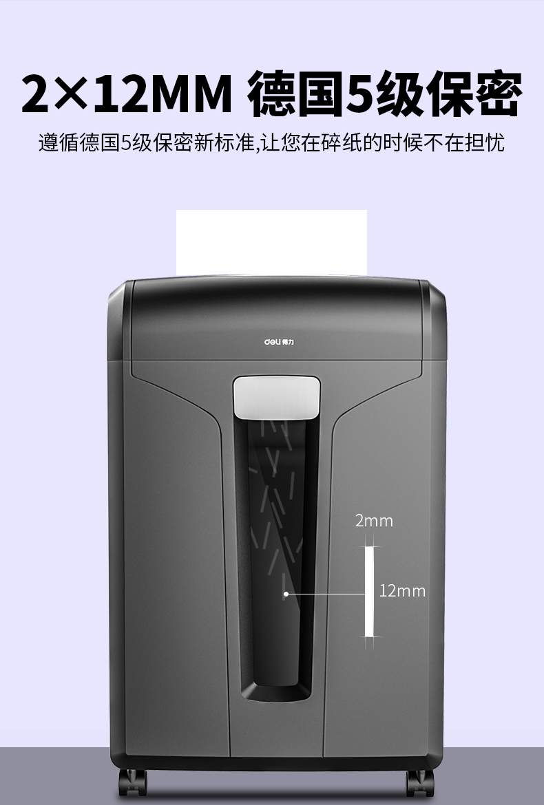 Máy hủy tài liệu văn phòng đen 14401 bị hỏng đĩa đĩa 20L ống giấy 5 cấp bí mật đơn 10 - Máy hủy tài liệu máy nghiền giấy van phong