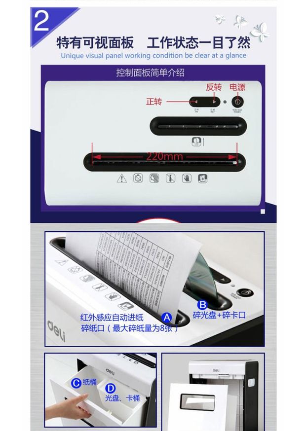 Máy cắt vụn câm điện 9911 câm điện cao cấp hộ gia đình bị hỏng thẻ hỏng đĩa đa chức năng máy xay - Máy hủy tài liệu