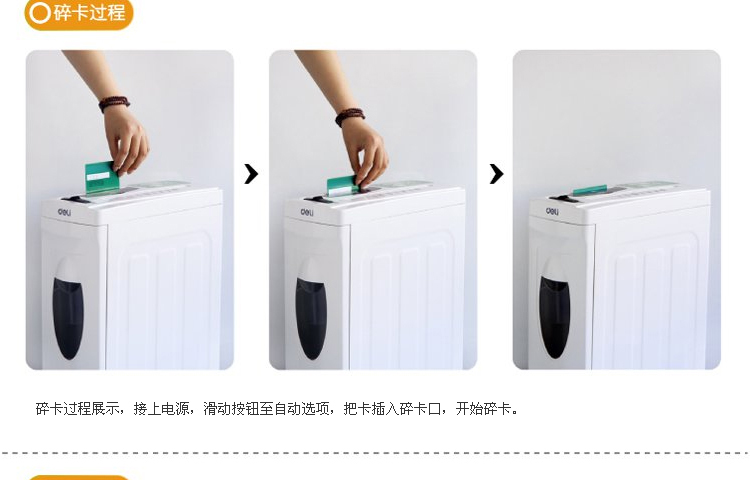 Máy hủy tài liệu điện tử bên trái máy cắt vụn 9923 - Máy hủy tài liệu