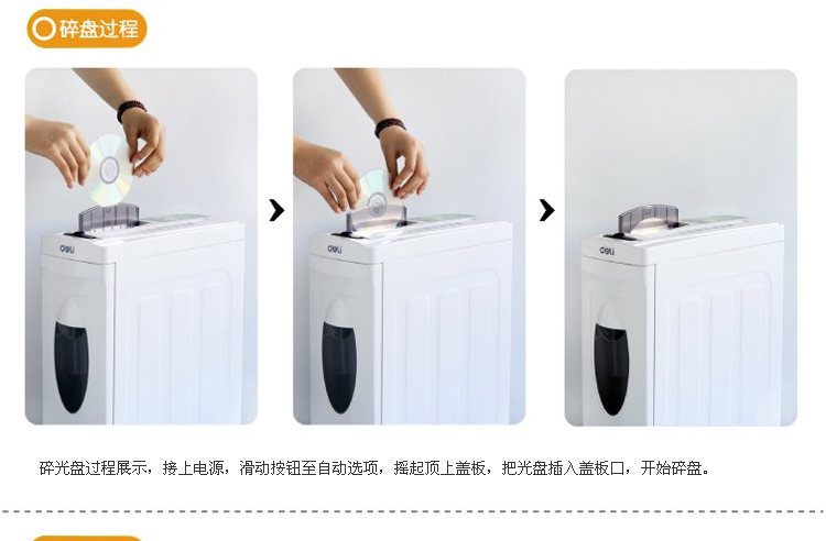 Máy hủy tài liệu điện tử bên trái máy cắt vụn 9923 - Máy hủy tài liệu