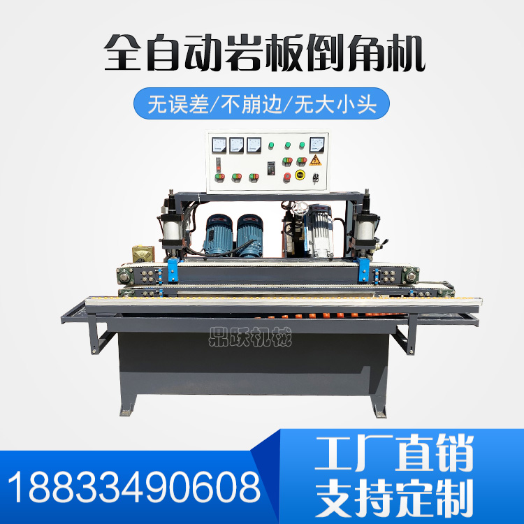 Large CNC rock slab 45 degree chamfering machine desktop automatic quartz stone tile cutting edge slotting artifact