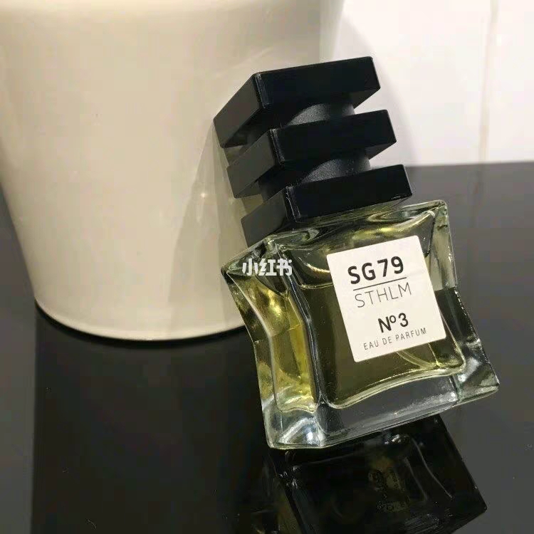 瑞典SG79香水免费领怎么样，到底值不值得买,第7张