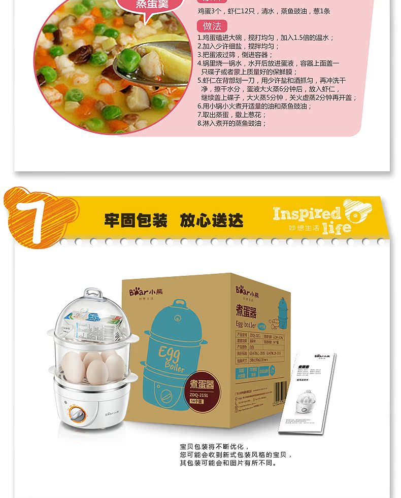 nồi hấp thủy nhiệt Nồi trứng điện tự động tắt đôi hấp trứng hẹn giờ về nhà nhỏ trứng nhỏ breakfast Máy ăn sáng nhân tạo - Nồi trứng 	mua nồi lẩu mini lock&lock