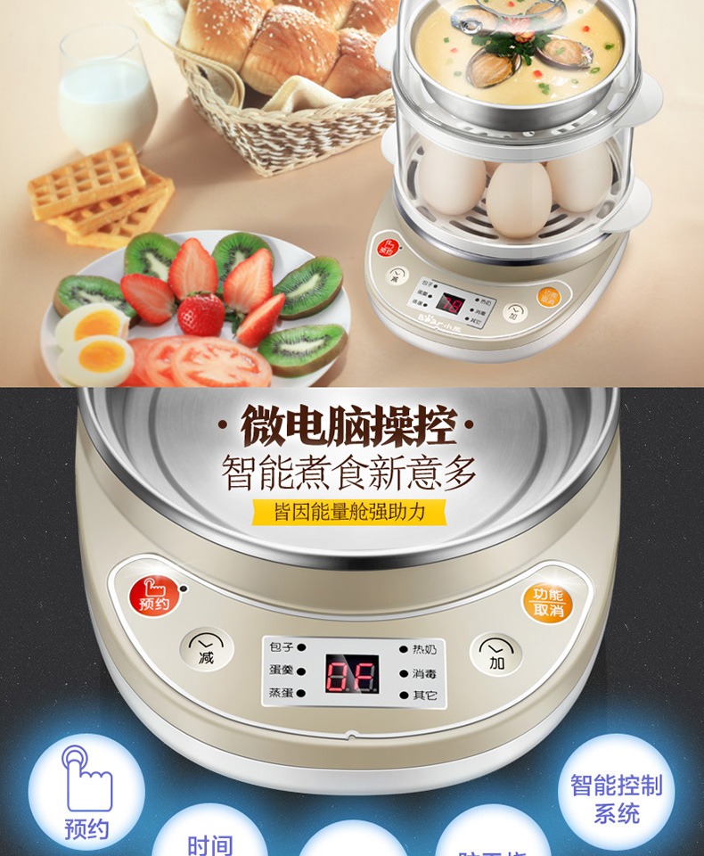 lẩu mini Gấu / gấu ZDQ-C14A1 nồi trứng đa chức năng hai lớp thời gian tự động tắt bánh tart trứng hấp nhỏ - Nồi trứng ca điện đa năng