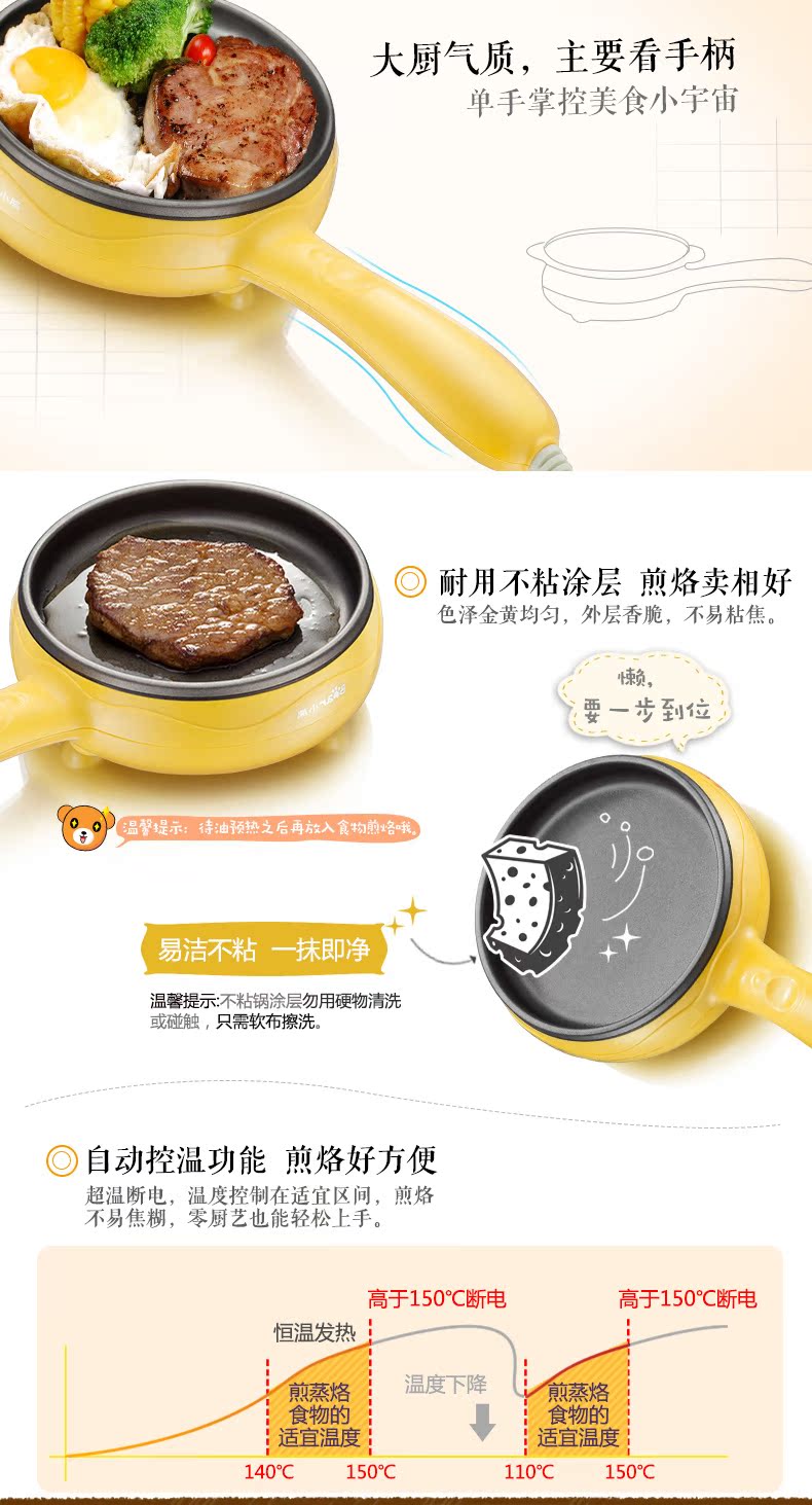 ca nấu mì siêu tốc mini Bear Omelette Egg Boiler Electric Omelette Pan Mini Non-stick Electric Omelette Machine Đa chức năng Pancake Frying Egg - Nồi trứng nồi nấu mì đa năng