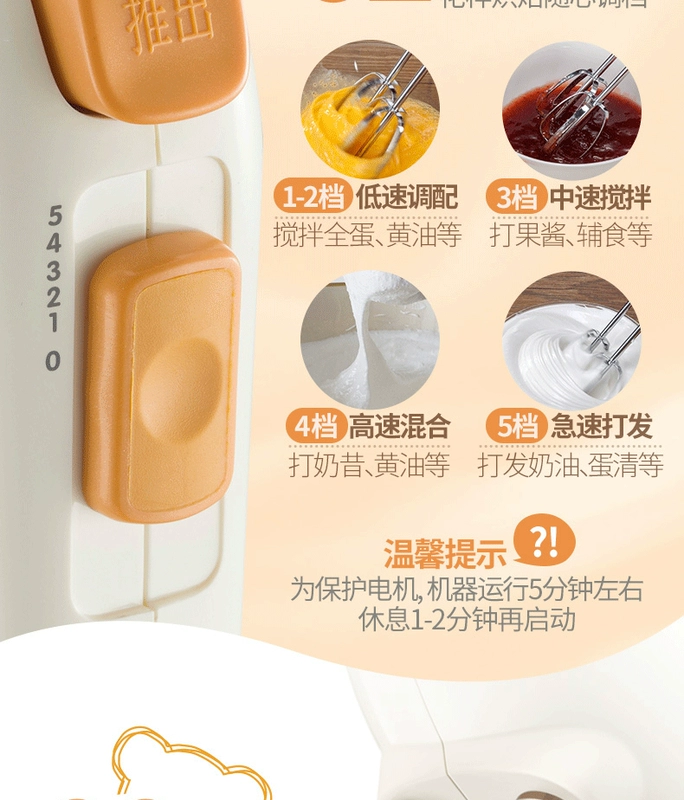 Bear / bear DDQ-B01K1 eggbeater mini điện cầm tay kem cầm tay khuấy trứng - Máy trộn điện may danh bot