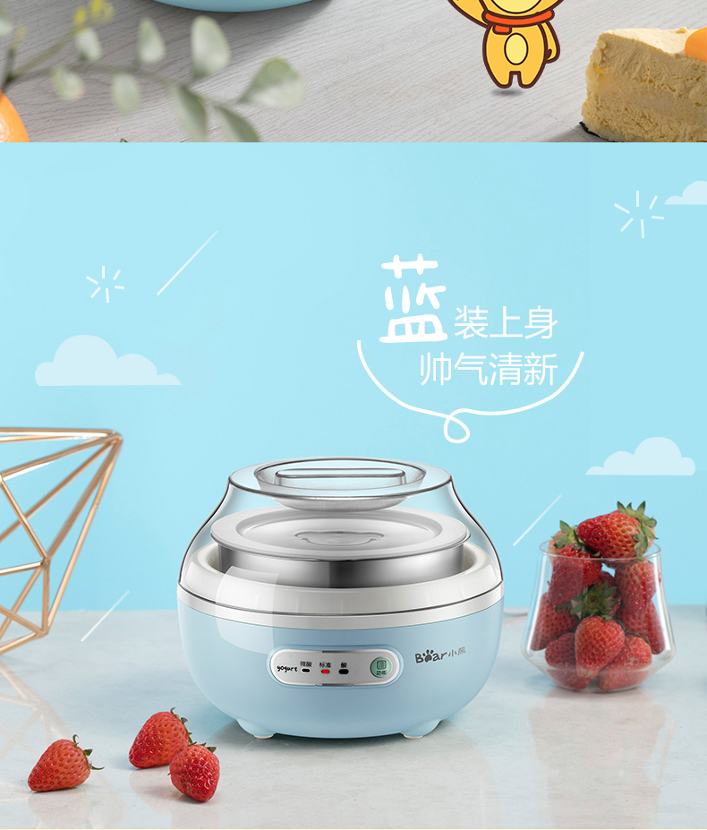 máy làm sữa chua lock and lock Bear / Cubs SNJ-C10H1 máy làm sữa chua tự động mini cốc tự chế bằng thép không gỉ - Sản xuất sữa chua 	máy làm sữa chua ejy211