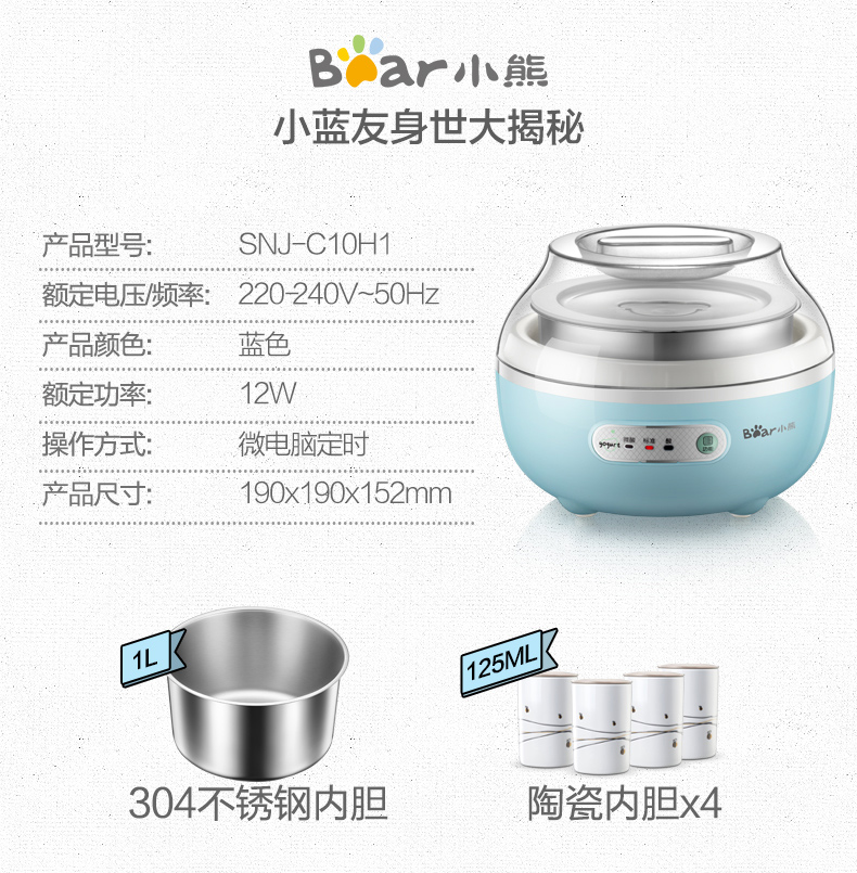 máy làm sữa chua lock and lock Bear / Cubs SNJ-C10H1 máy làm sữa chua tự động mini cốc tự chế bằng thép không gỉ - Sản xuất sữa chua 	máy làm sữa chua ejy211