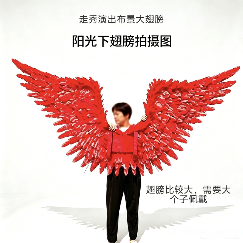Large Angel Wings Catwalk Performance Props Holiday Party Stage Photo Shoot Decoration Scenery Wings Large Angel Wings Catwalk Performance Props Holiday Party Stage Photo Shoot Decoration Scenery Wings