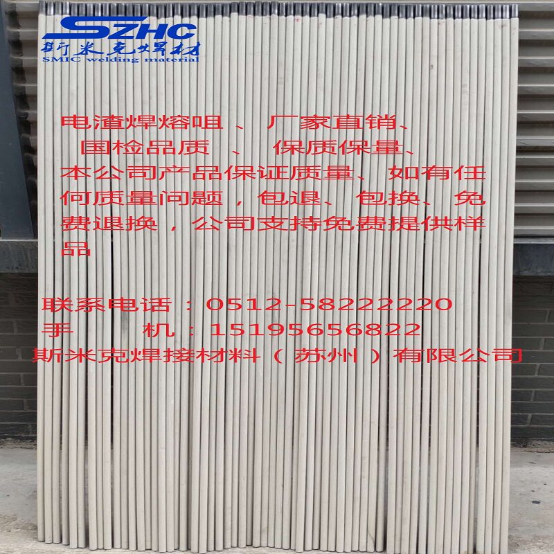 Melting nozzle Electroslag welding melting nozzle M6 M8 M10 M12 M14 melting nozzle box beam melting nozzle manufacturer direct sales