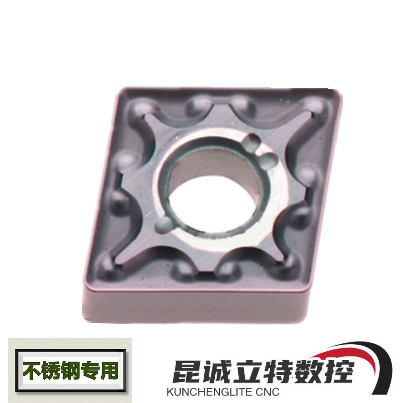 Stainless steel carbide CNC car blade diamond-shaped outer circle CNMG120404 08-MA double-sided wear-resistant high-gloss