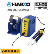  HAKKO Japan white light FT801 electric wire stripping pliers Digital display electric wire stripping pliers accurately adjust the wire