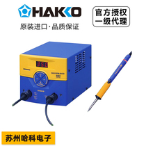  HAKKO Japan white light FM-203 welding table Double socket electric welding table power 140W