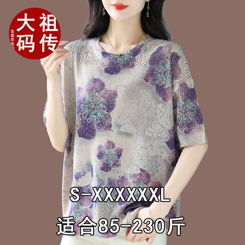 A 200-pound middle-aged mother's mulberry silk summer ice silk short-sleeved T-shirt, stylish silk top for women, loose and plus-size