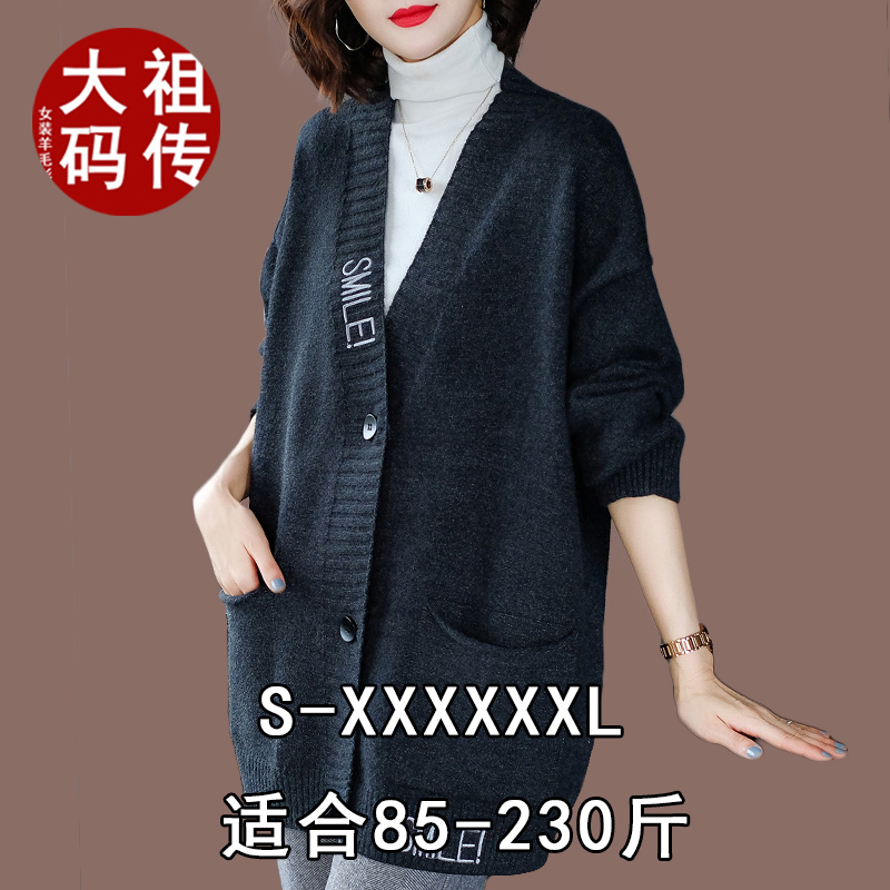 Fat MM Spring Autumn Cover Tummy Wool Coat Gats Up Extra Yards Wear Women Knit Cardiovert 220 Catty Loose