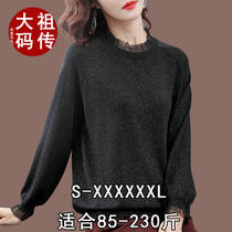 Fat mm extra large size cashmere sweater spring thin sweater female lace stitching cardigan loose cover belly 200 pounds