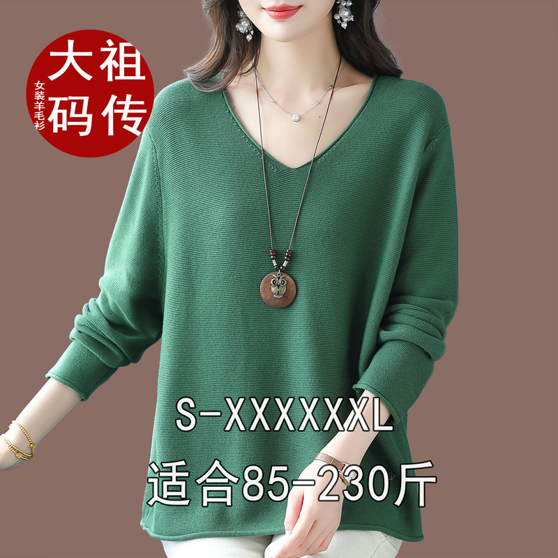 100kg Plus-Size V-Neck Sweater for Women, Spring and Autumn Thin Cashmere Base Shirt, Solid Color, Tummy-Concealing Knitted Wool Sweater 100kg Plus-Size V-Neck Sweater for Women, Spring and Autumn Thin Cashmere Base Shirt, Solid Color, Tummy-Concealing Knitted Wool Sweater