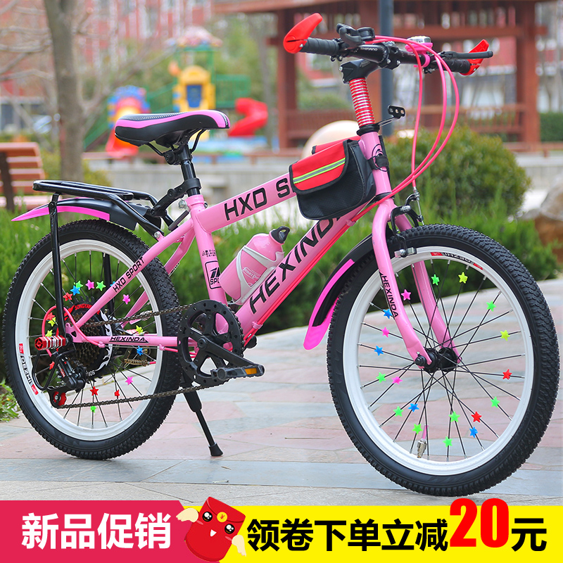 bike for 9 year old girl