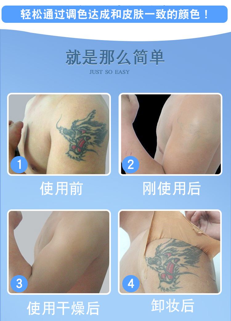 Bìa hình xăm vết chàm vết sẹo đốm trắng đen, kem che khuyết điểm tạo tác che khuyết điểm che giấu dán chính hãng không thấm nước che khuyết điểm mắt