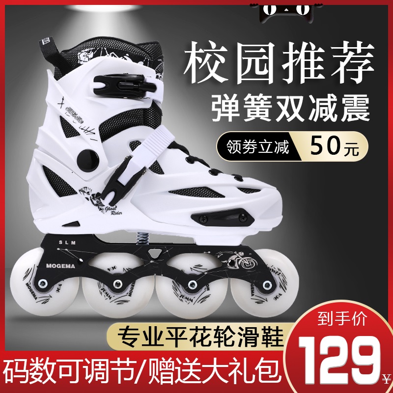 Skate Skate Adults Dry Skates Ice Skating Children Full Suit Adjustable Straight Rows Skate Shoes Beginners Genders Sparkling Shoes