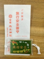 Для путешествий, безопасный