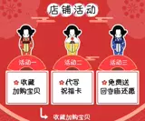 2020 Японский храм Асакуса Королевский Шоу Юшу подвеска