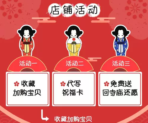 2020 Японский храм Асакуса Королевский Шоу Юшу подвеска