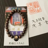 2020 Японский храм Асакуса Королевский Шоу Юшу подвеска