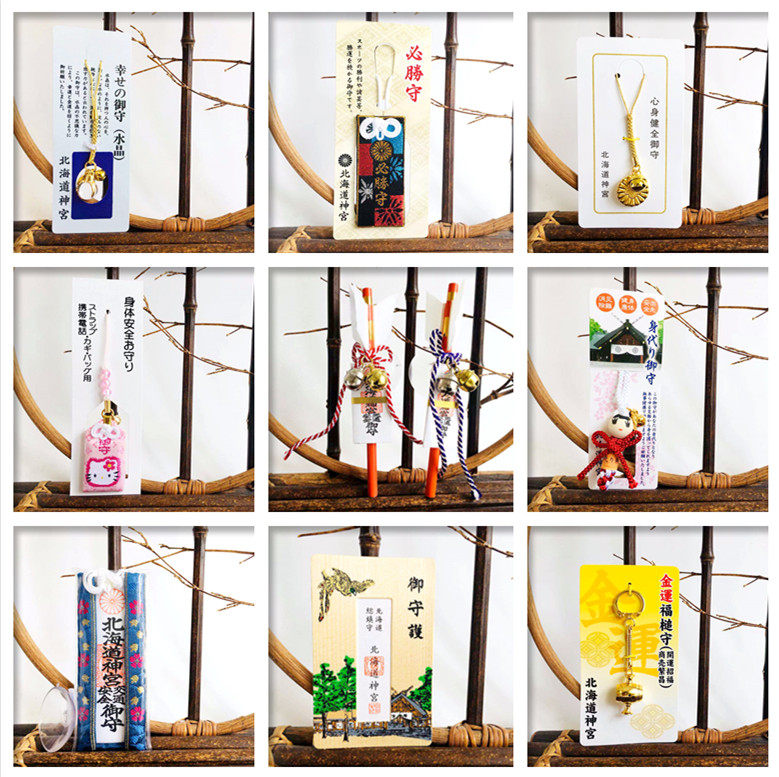 日本御守北海道神宫包挂件必胜御守纪念品御守特色挂件