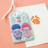 Рекрутирование Peach Clossoms Япония искать брака имперской святыни в любви Yu Guardian