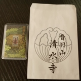 2020 Японский храм Асакуса Королевский Шоу Юшу подвеска