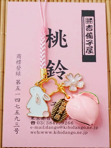 Колокольчик, японская подвеска, подарок на день рождения